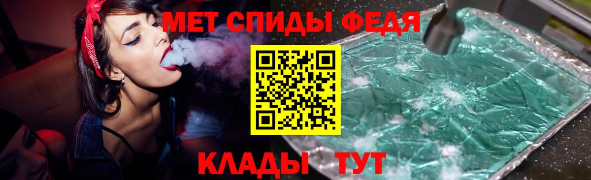 АМФЕТАМИН  Вход с VPN  Кулебаки  АМФ  АМФЕТАМИН Premium 