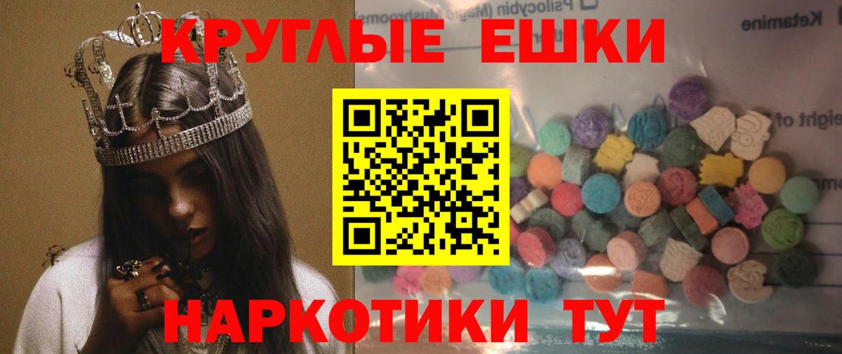 Экстази 99% Кулебаки