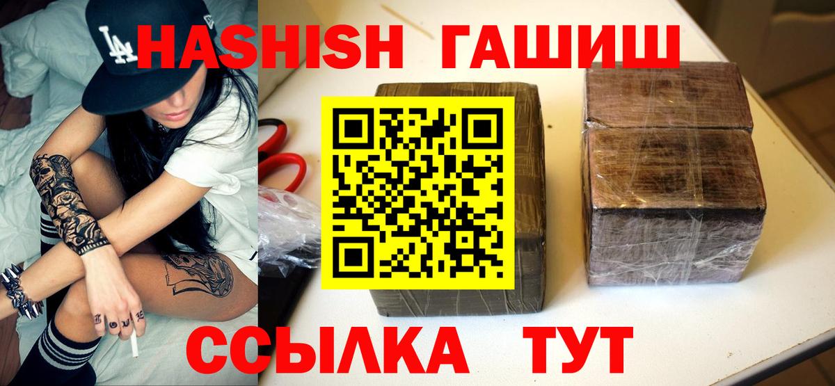 Кулебаки  ГАШИШ  ГАШИШ Ice-O-Lator  Вход с VPN  купить   ГАШИШ ice o lator 