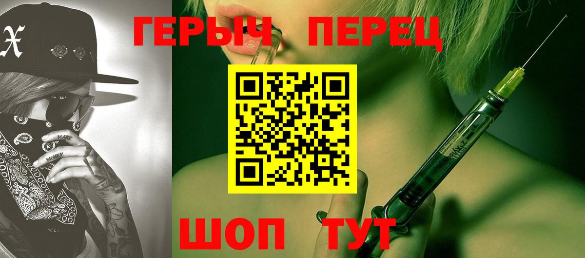 ГЕРОИН Афган  Вход с VPN  Героин  Кулебаки 