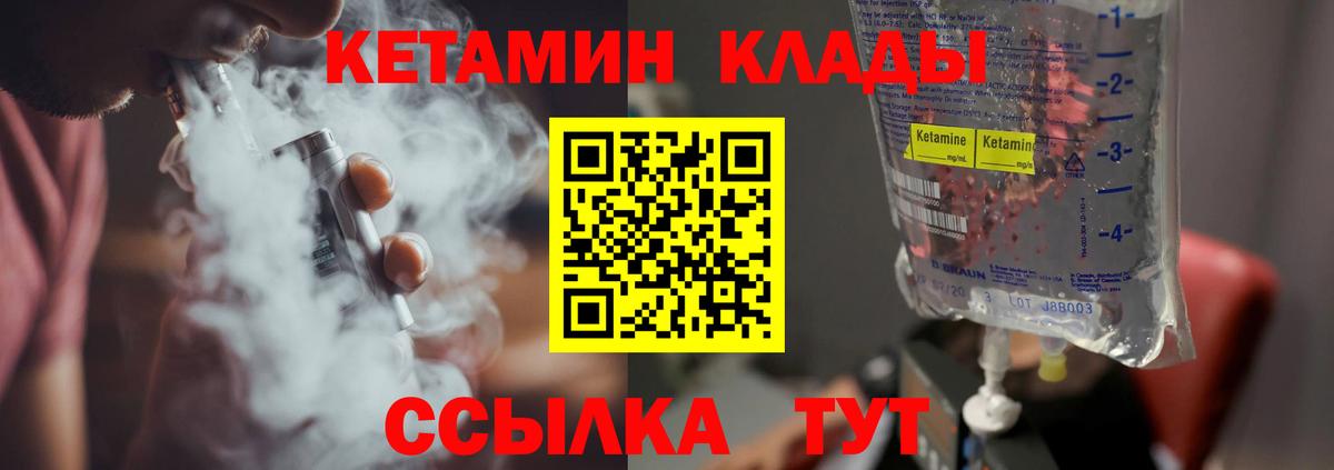 Cocaine  Кулебаки  Вход с VPN  МЕТАМФЕТАМИН  НБОМе  Каннабис  Мефедрон   Alpha-PVP СОЛЬ   ГАШИШ 