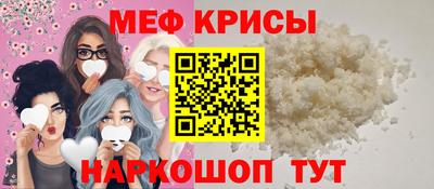 спайс Кимры