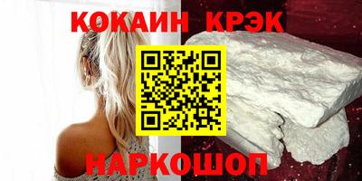 меф VHQ Кинель