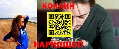 меф VHQ Кинель