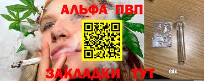 спайс Кимры