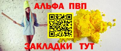 меф VHQ Кинель