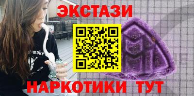 меф VHQ Кинель