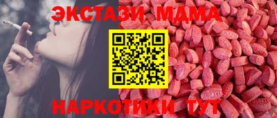 меф VHQ Кинель
