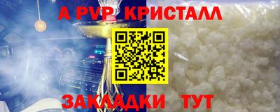 спайс Кимры
