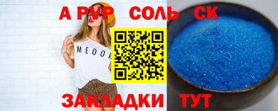 меф VHQ Кинель