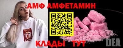 меф VHQ Кинель