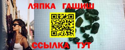 меф VHQ Кинель