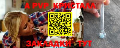 меф VHQ Кинель