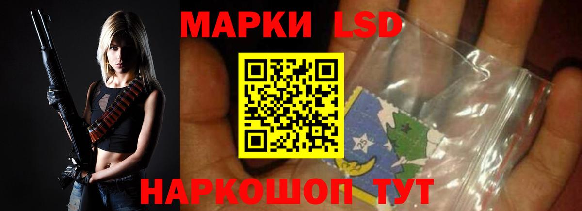 LSD-25 экстази  ЛСД экстази кислота  Вход с VPN  Кулебаки 