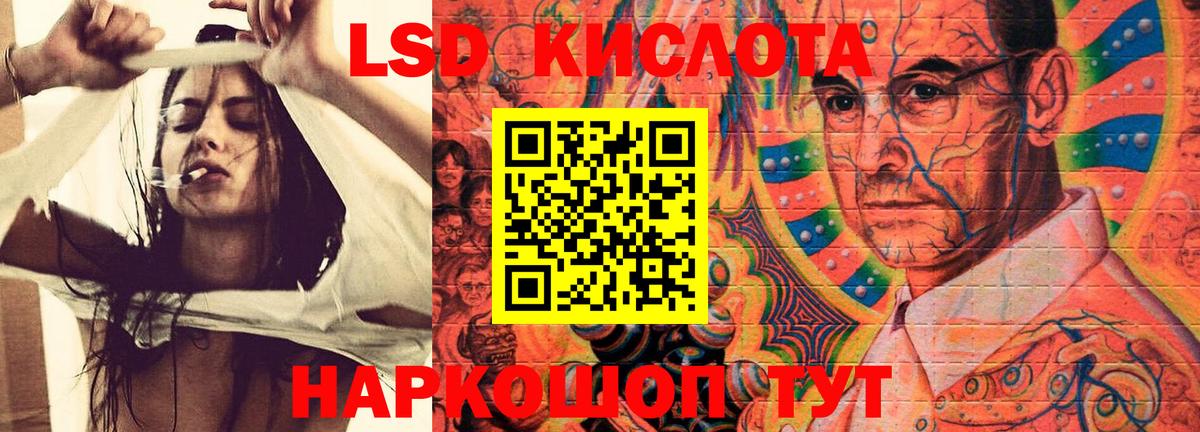 Лсд 25 экстази ecstasy Кулебаки