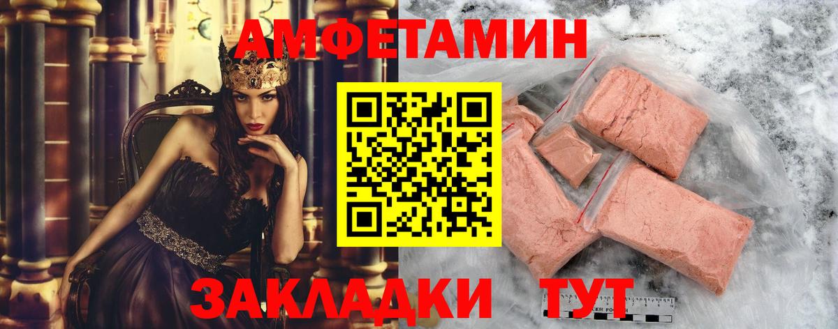 Первитин пудра  Первитин пудра  Кулебаки  Вход с VPN 