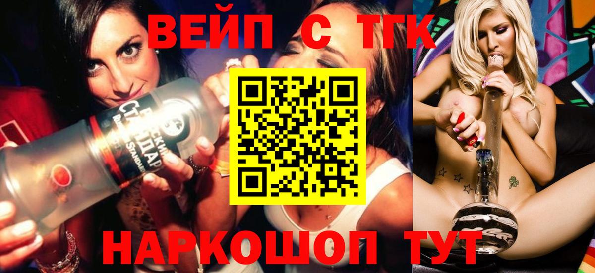 Кулебаки  купить наркотик  mega зеркало  Вход с VPN  Дистиллят ТГК гашишное масло  ТГК жижа 