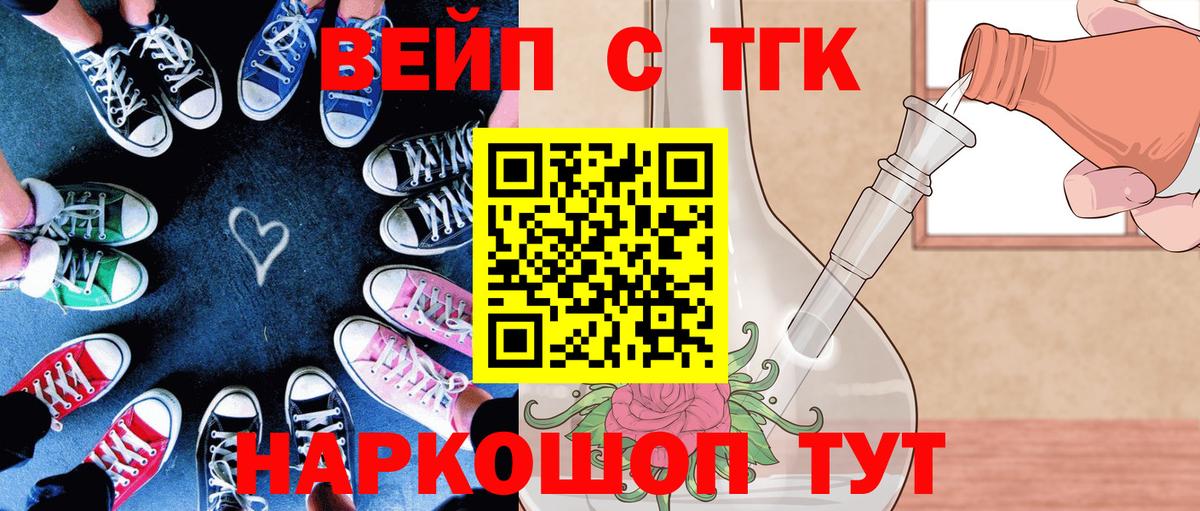 ТГК концентрат Кулебаки