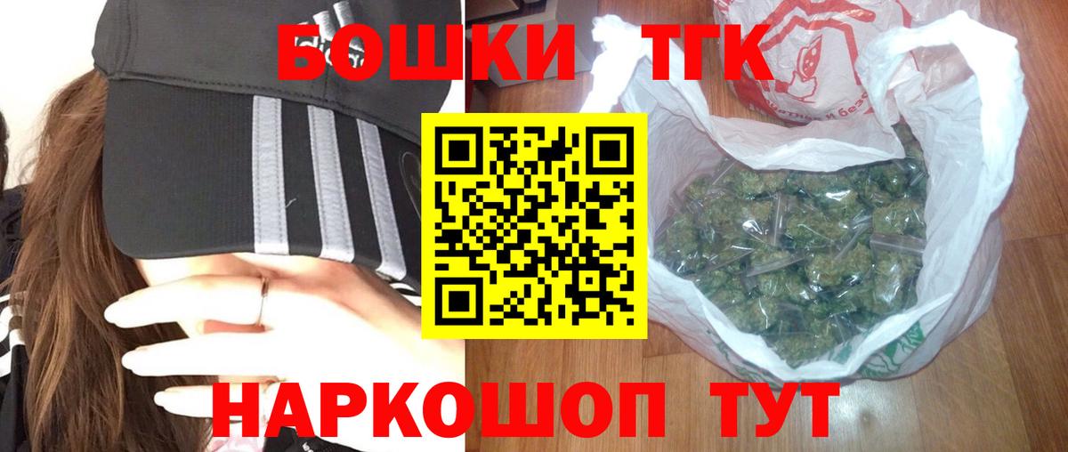 Шишки марихуана сатива Кулебаки