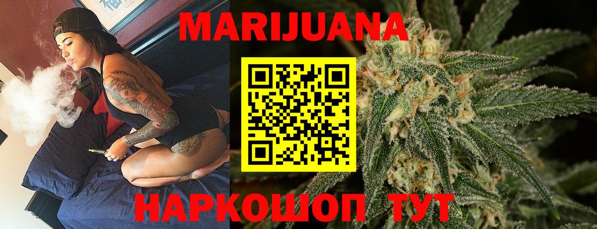 Бошки марихуана индика  Марихуана план  Конопля ГИДРОПОН  Вход с VPN  Кулебаки 